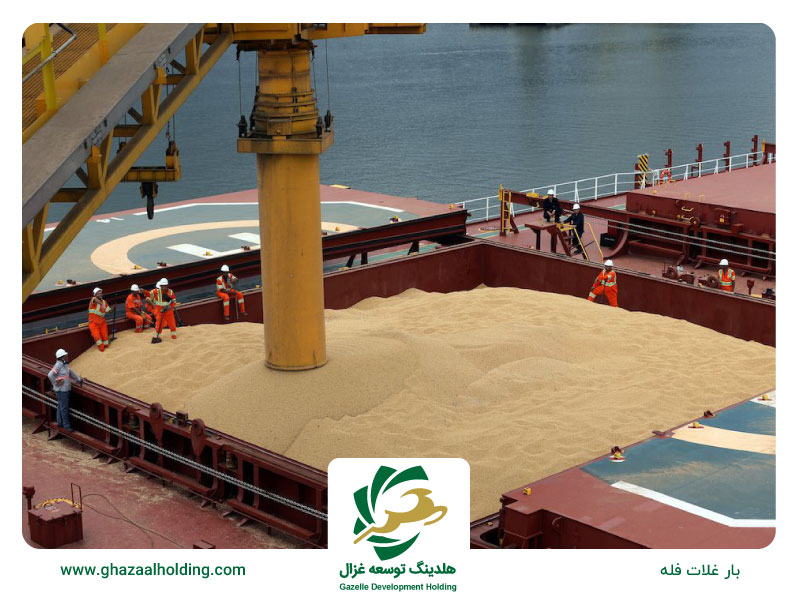 بار غلات فله