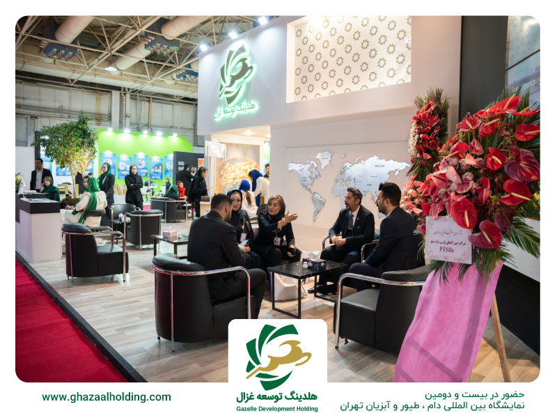 حضور در بیست و دومینم نمایشگاه بین المللی دام و طیور