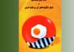 image-book4