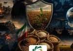 امنیت غذایی